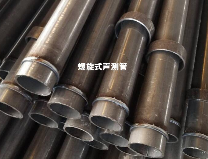 蛟河螺旋式声测管